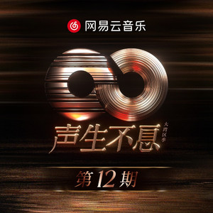 国产成人精品无码一区二区
