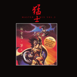 国产成人精品无码一区二区
