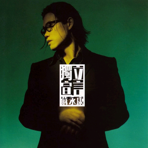 国产成人精品无码一区二区
