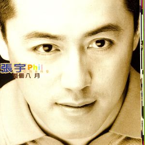 国产成人精品无码一区二区
