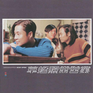 国产成人精品无码一区二区
