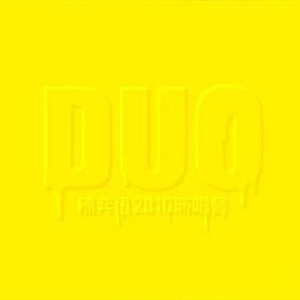 国产成人精品无码一区二区
