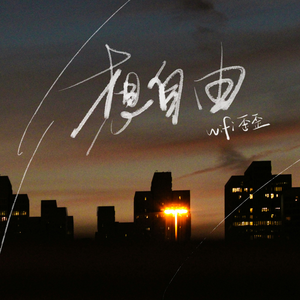 国产成人精品无码一区二区
