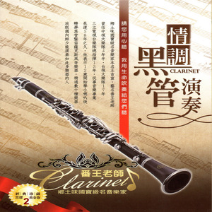 国产成人精品无码一区二区
